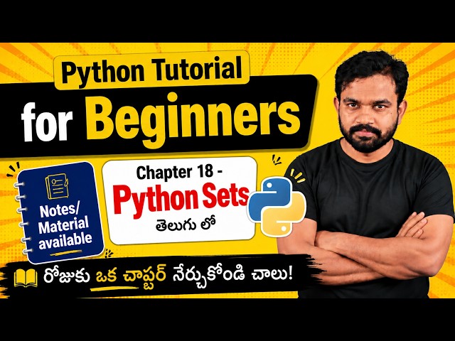 Python Tutorial in Telugu | Chapter 18 – Python Sets | తెలుగు లో