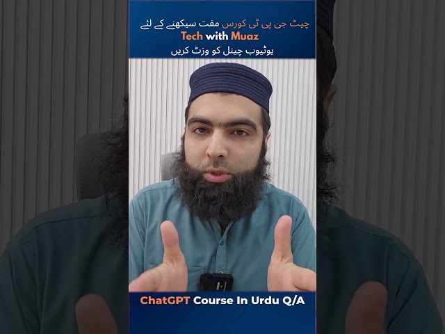 ChatGPT or Dosre AI Tools me Kya Farq he? | FREE Course in Urdu #chatgpt