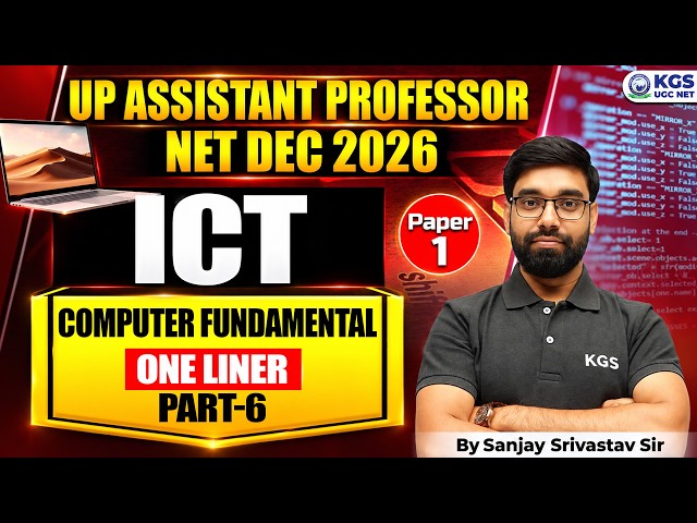 UP Assistant Professor | NET DEC 2026 Paper  ICT | Computer Fundamental One Liner | By Sanjay Sir