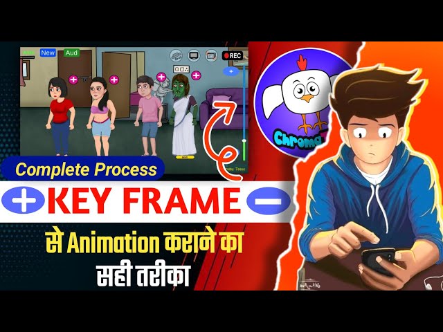 How to use Chromatoons Key Frame ✅ | How to make cartoon video | Chromatoons Tutorial ||