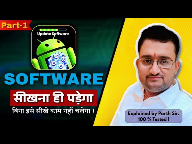 #1 Start Learning Mobile Software – Step by Step Guide 🔥 (Part 1) @PJ7Tech