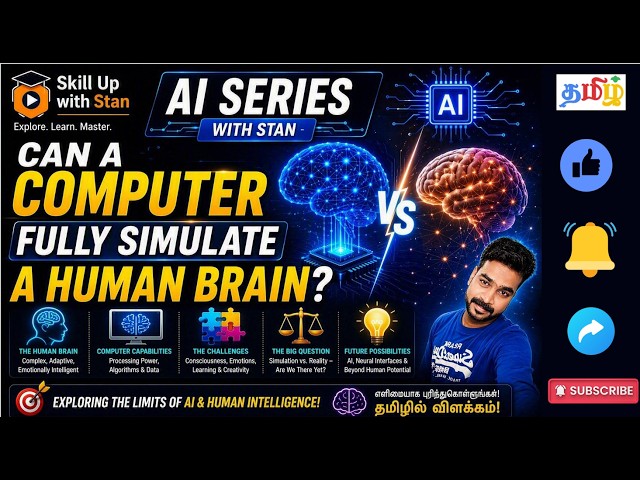 AI SERIES WITH STAN - Can a Computer fully Simulate a Human Brain -   In Tamil