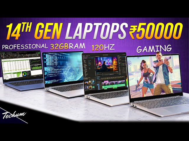 SALE💥14th Gen Intel Latest Laptop Deals in Flipkart GOAT & Amazon Prime Day Sale💥Best laptops 50000