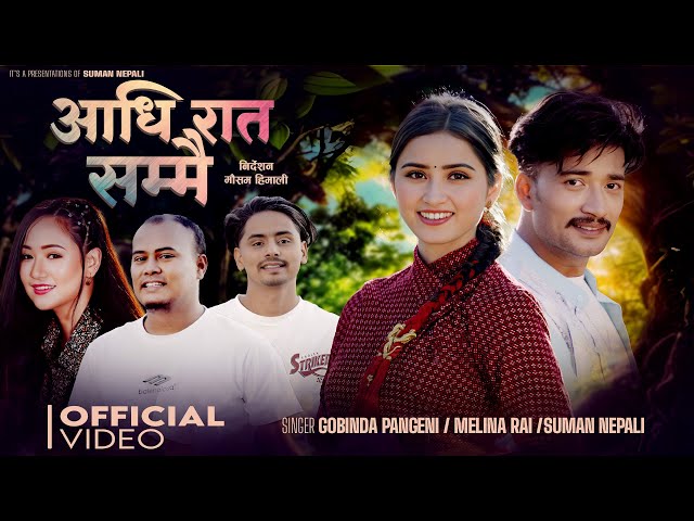 Aadhi Rat Sammai - Melina Rai • Gobinda Pangeni • Suman Nepali - Gita • Sudhir -Official music video