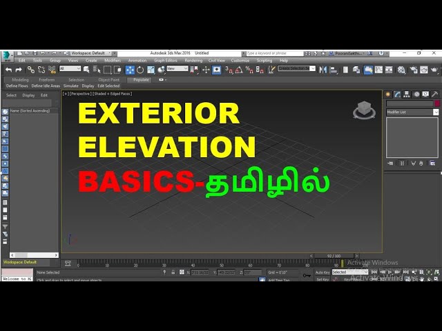 3DSMAX TUTORIAL -EXTERIOR ELEVATION BASICS