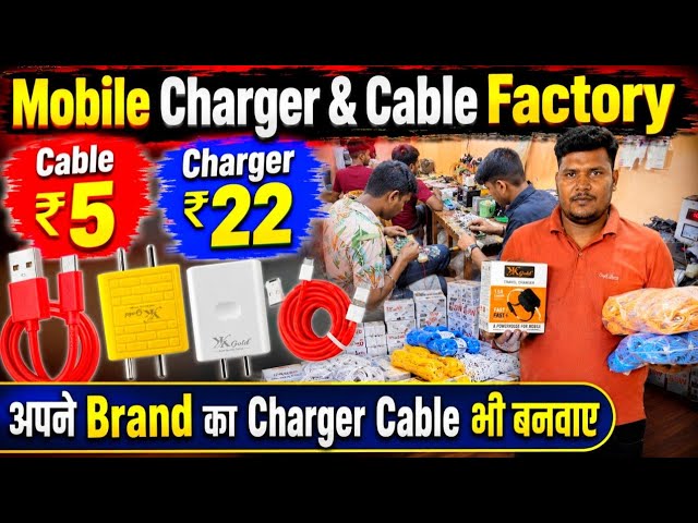 Cables desde solo ₹5 | Fabricante de cargadores móviles en Delhi | Fábrica de cargadores móviles ...