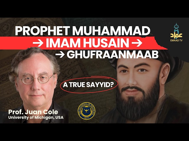 Michigan Prof. Explains || Prophet’s Descendants in Lucknow??? | The Awadh Shia Legacy of Logic