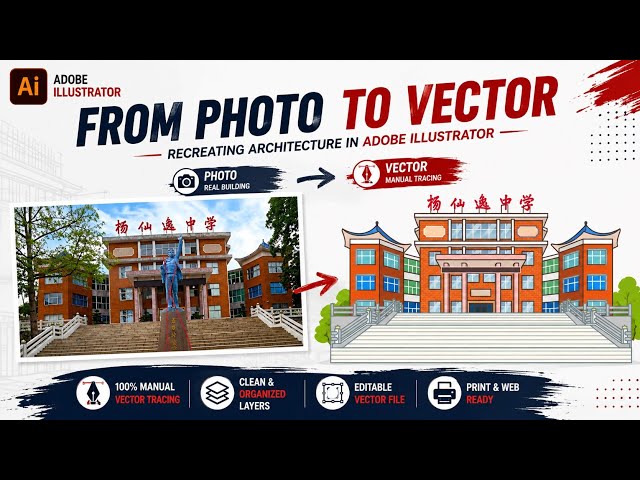From Photo to Vector: Recreating a Chinese School Building in Adobe Illustrator|ManualVectorTracing 