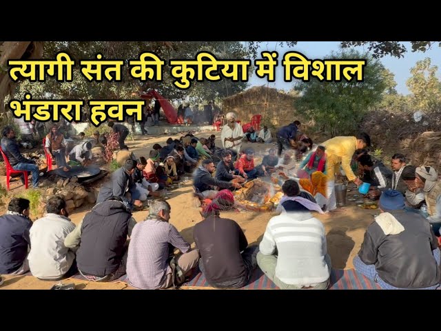 Huge feast held at the hut of the renounced saint