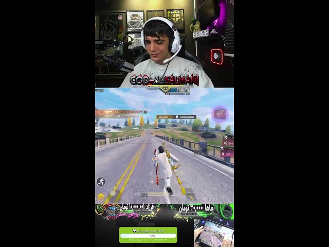 🏆🧨Codm stream | هر شب دوعل و کاستوم🎉