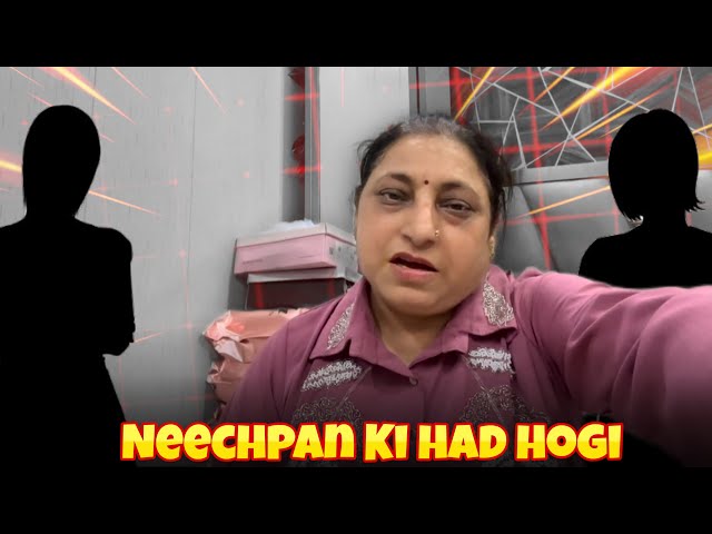 Neechpan Ki Had Hoti Hai Sudhar Jaho ☹️
