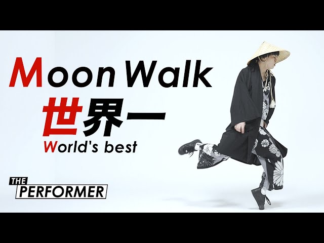 World's Best Moonwalk dancer - Kazuho Monster / The PERFORMER