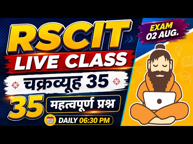 RSCIT Live Class 02 RSCIT Exam Important Questions 2026 RSCIT Computer Course RSCIT Exam 02 Aug. 26