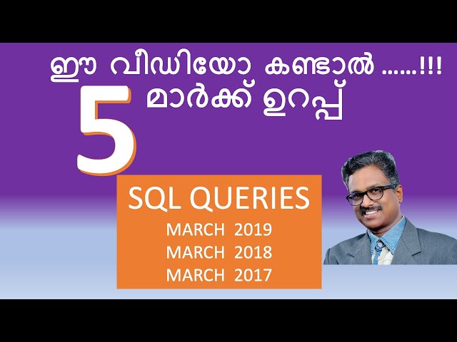 SQL|Sure Questions| Malayalam | Tutorial| Computer Science |Computer Applications|+2 |exam tips