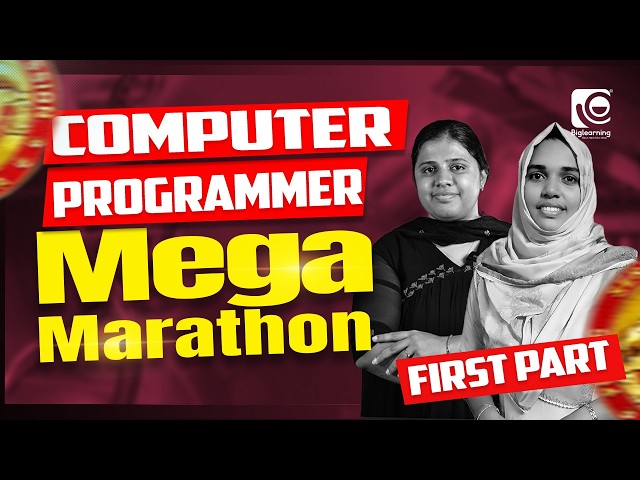 COMPUTER PROGRAMMER |RANK BOOSTING MEGA MARATHON😍|മുഴുവൻ മാർക്കും ഉറപ്പിക്കാം | PART 1