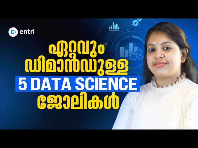 Most In-Demand Data Science Jobs in 2026 | Salary & Skills Explained
