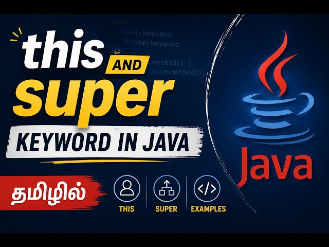 This & Super Keyword in Java - Tamil