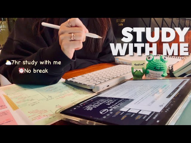 🔥7-HOUR Study With Me | No break, No music, Real sound | 스카에서 같이 공부해요💪