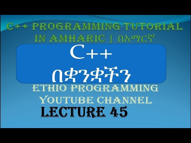 Lecture 45: C++ Programming function default argument local and global variable  in Amharic | በአማርኛ
