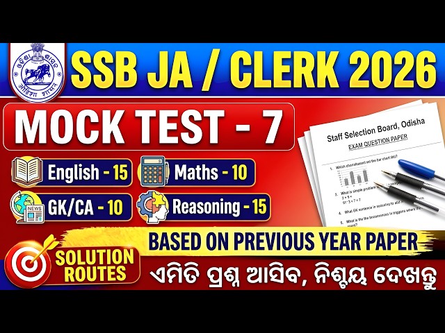 SSB JA/Clerk Mock test- 7 || Odisha SSB Junior Assistant Clerk 2026 || Solution Routes
