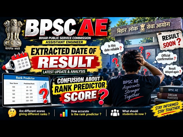 Expected date of BPSC AE RESULT#bpscae