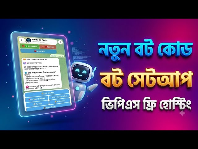 Free Telegram SMS Number Panel Bot Code 🤖 | New Panel OTP Bot Setup Tutorial |