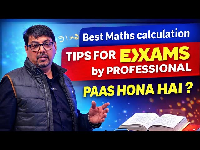 Best Maths Calculation Tips for Exams | Professional Tricks to PASS Fast | Paas Hona Hai?