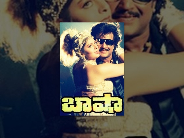 Rajnikanth Baasha Full Movie | Full Length Telugu Movie | Rajinikanth, Nagma | TeluguOne