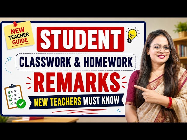How to Write Classwork & Homework Remarks | Teacher's Complete Guide