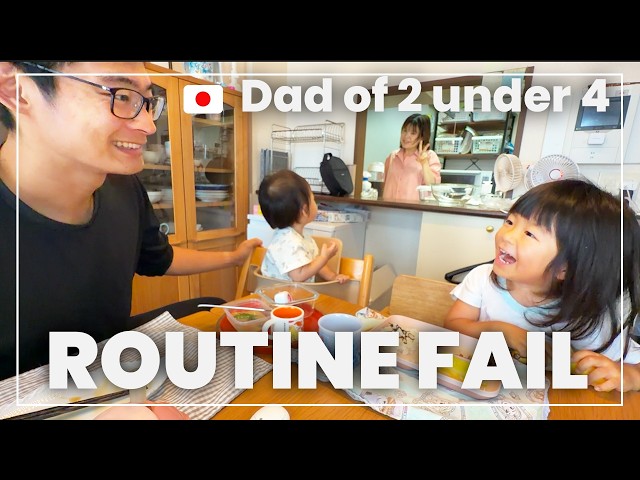 【🇯🇵MORNING ROUTINE FAIL!】Dad of 2 under 4 | Work, Kids, Repeat | Daily Life in Japan