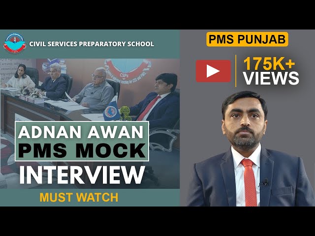 PMS Interview Preparation | PPSC Interview  | ADNAN AWAN | PMS'2021