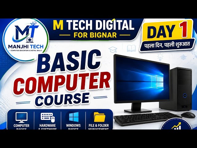 Basic computer course for beginners day 1