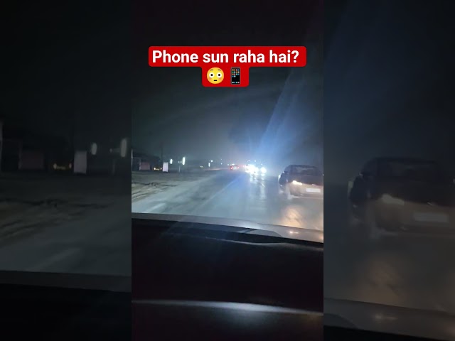 Phone sun raha hai kya? 🤯📱 #shorts #ytshorts #techshorts #dailyvlog