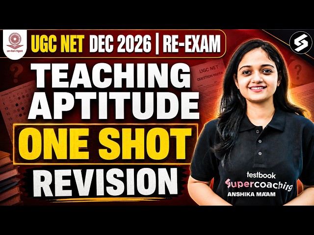 UGC NET Paper 1 | Teaching Aptitude For UGC NET | UGC NET Paper 1 Teaching Aptitude By Anshika Mam