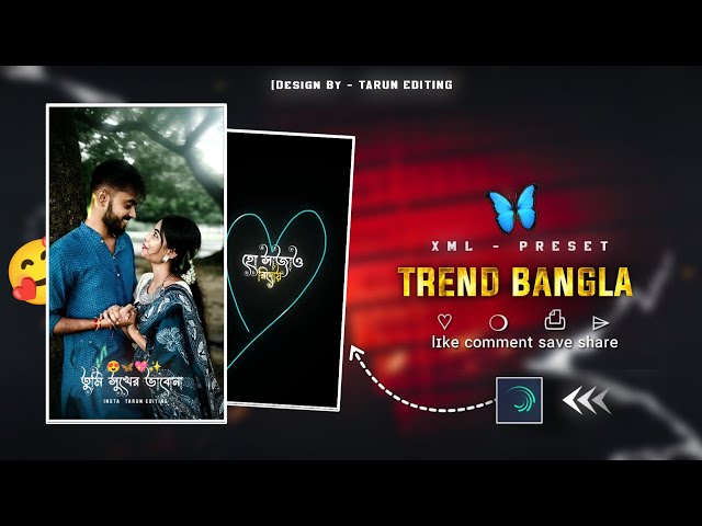 💖⃝🔥Sajao Ridoy Tumi Biwsasi Status Editing In Alight Motion | Insta Trending Bengali Lo-fi Editing