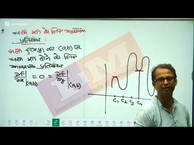 238) Differentiation Calculus Class-8, IIMJaipur Classes #rpscexam #maths #2ndgrade #2ndgrademath
