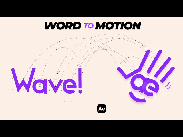 The Simpler the Logo Animation, the Stronger the Message