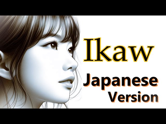 Ikaw - Yeng Constantino, Japanese Version (Cover by Mai)