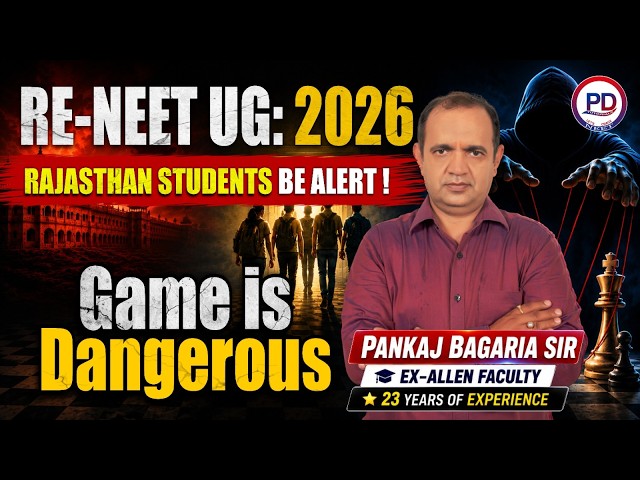 RE-NEET UG 2026 | Rajasthan Students ALERT! Game Is Dangerous | Pankaj Bagaria Sir