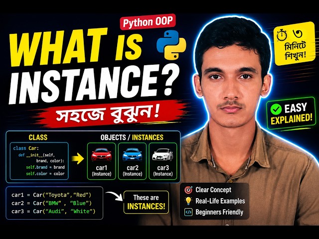 Instance in Python OOP Explained in Bangla 🔥 | What is an Instance?