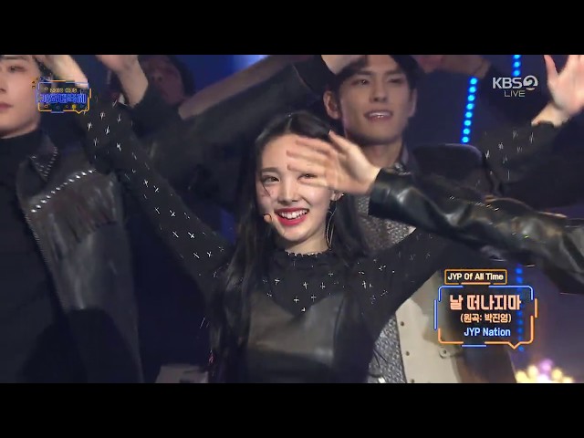 [HD] Don't leave me (날 떠나지마) - JYP NATION (GOT7, TWICE, DAY6, STRAY KIDS)