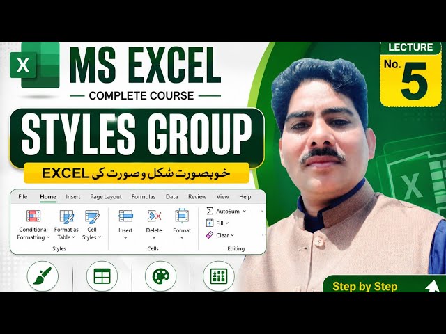 Ms Excel lecture No 5 