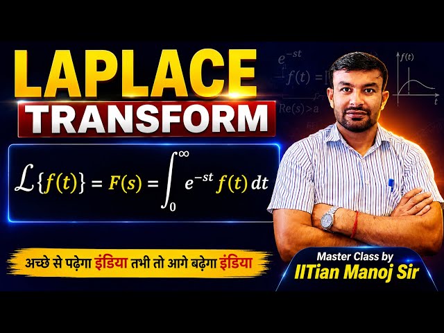 Laplace Transform Basics || Lect1 ||