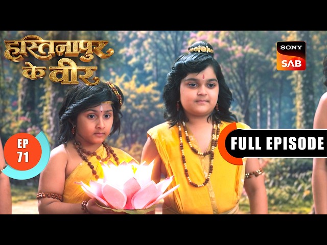 Episode: 71 | Can Bheem Rescue His Brothers? | Hastinapur Ke Veer | Full Episode | 22 Aug 2026
