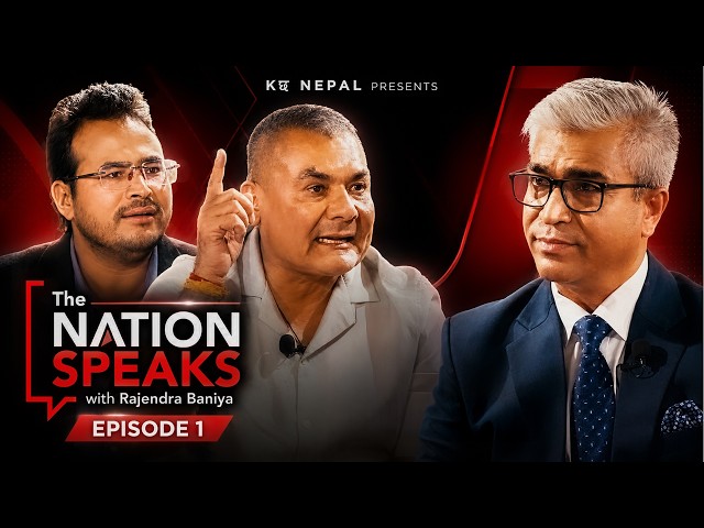 “The Nation Speaks” With Rajendra Baniya || Kछ Nepal || Episode-01 