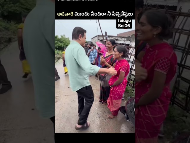 😂😂😂#brs#brsvscongress#ktr#ktrlive#kcr#kcrnews#latestnews#livenews#news#live#