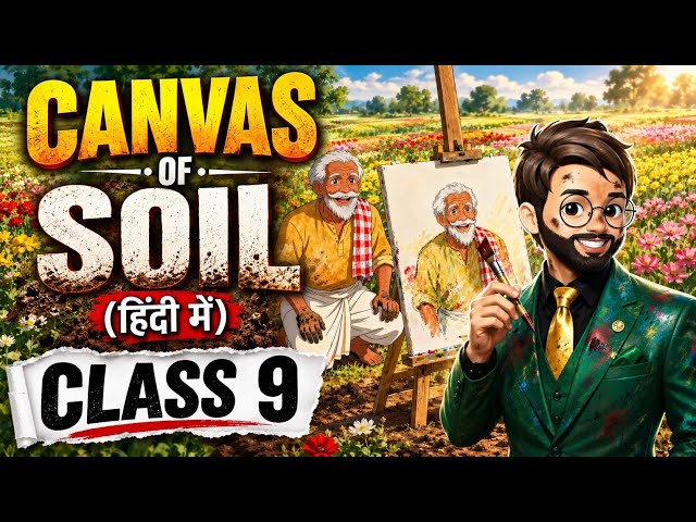 Canvas of Soil Class 9 Explanation | Fully Explained in Hindi | Canvas of Soil Class 9 Kaveri