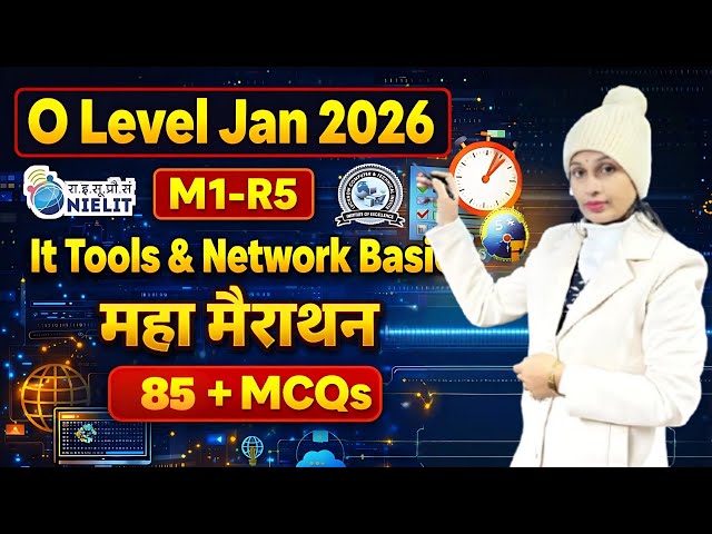 o level Jan 2026 M1R5 85+ mcqs  IT Tools & Network Basics | M1R5 2026 #olevel2026 #m1r5 #lctimdl