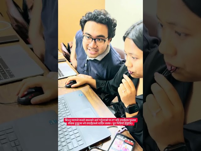 बिज्जु म्यामले कस्तो खालको आर्ट गर्नुभएको छ त? #codeit