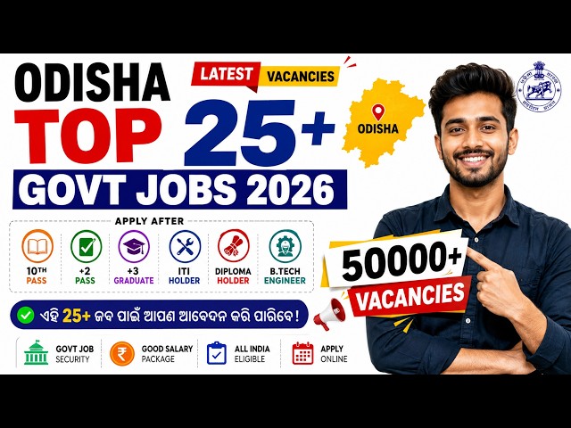 Odisha Top 25+ Govt Jobs 2026 | After 10th, +2, +3, ITI, Diploma, B Tech | 50000+ Vacancies